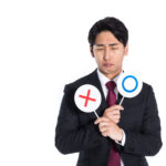 断易とはどんな占い?吉凶の判断がわかる初心者向けの本を紹介